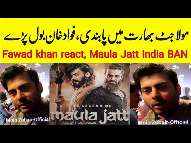 Fawad khan react on Maula Jatt BAN in India