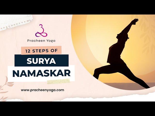 Surya Namaskar - Sun Salutation | Flow sequence of twelve asanas or 12 steps | Pracheen Yoga