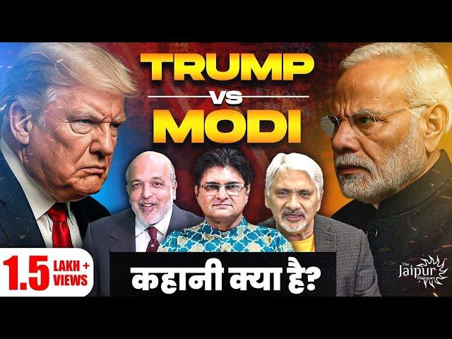Decoding Dirty Plans of Trump | Modi Has a Upper Hand? | Tahir Gora, Vibhuti Jha