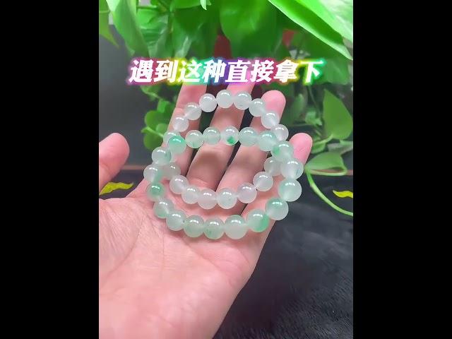 不过四位数的手串，大家会喜欢？ #翡翠 #jewelry #紫翡翠 #玻璃翡翠 #crystals #翡翠平安扣 #diy #jewellery #翡翠牌子 #beads