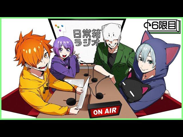 【6限目】日常箱ラジオ～年末だし懺悔っとく?～【箱ラジ】