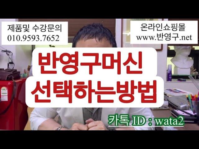 반영구머신. 반영구화장. 반영구색소. 엠보색소