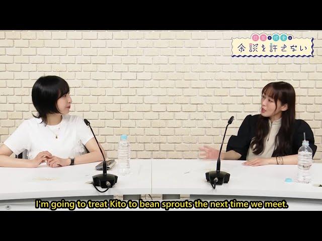 [Eng Sub] Yoko Hikasa’s embarrassing Akari Kito story – Yodan