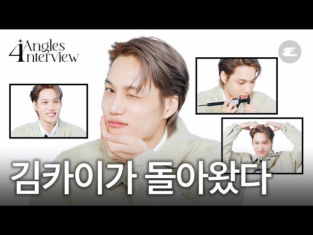 (ENG CC) 김카이씨 이렇게 하시면 월드 스타밖에 안되세요   | KAI, EXO, 카이, 엑소, 엑소엘, 폴로 랄프 로렌