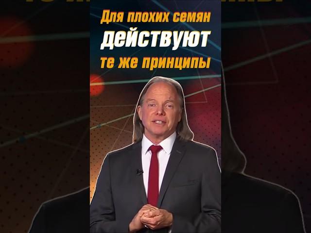Как мы заряжаем негативные семена. Геше Майкл Роуч