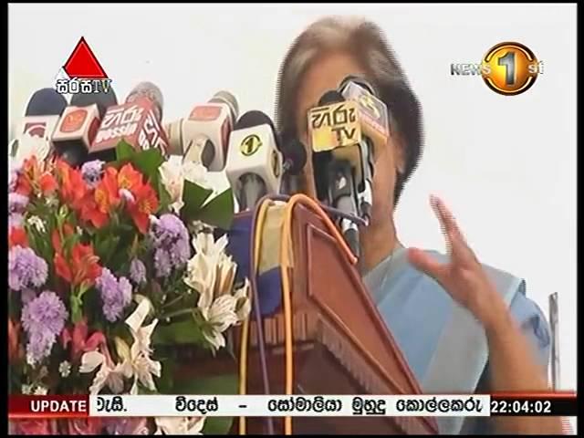 ජනතාවට හෙන ගැහුවත් කමක් නැහැ. අපි විතරක් හැදෙන්න ඕන කියන පවුලක් රට පාලනය කළා - හිටපු ජනපතිනිය