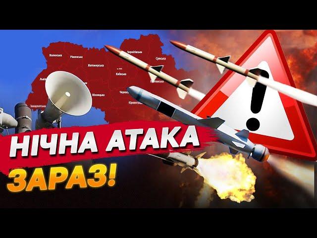 Вибухи на Київщині, в Миколаївській та Полтавській областях ввечері 30 липня!