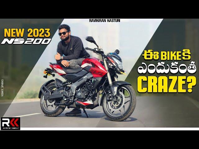 2023 Bajaj Pulsar NS200 Review Telugu - Who should buy? This 1 video tells ALL