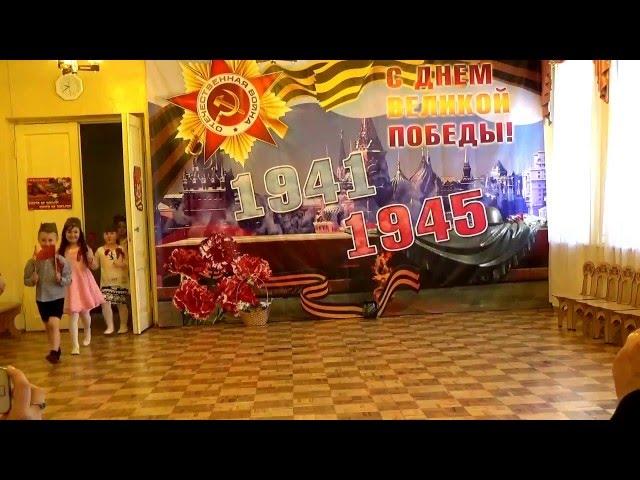 утренник "день победы" группа "сказка" д/с "Золотой ключик" 2015