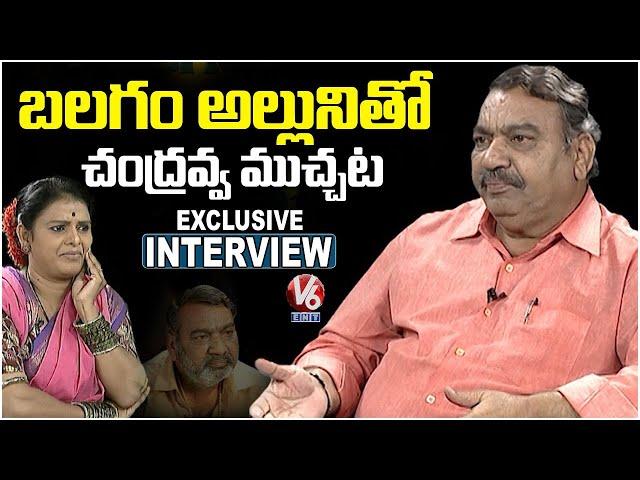 Balagam Fame Muralidhar Goud Exclusive Interview With Teenmaar Chandravva | V6 Entertainment