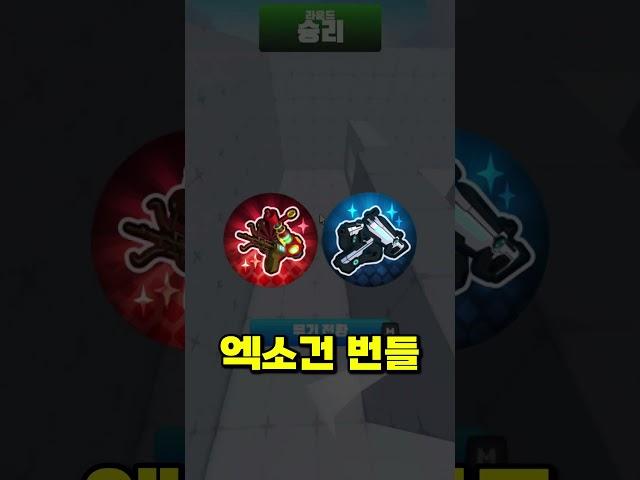 알아두면 좋은 라이벌 꿀팁들!
