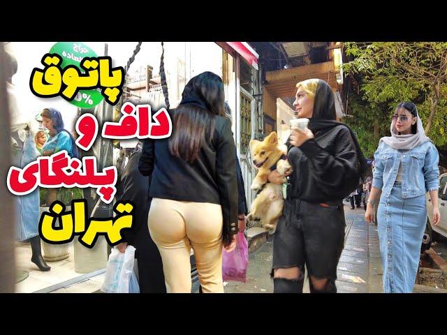 IRAN TODAY - Street Style of Girls and Boys in Tehran’s Night | شبهای داغ تهران !؟