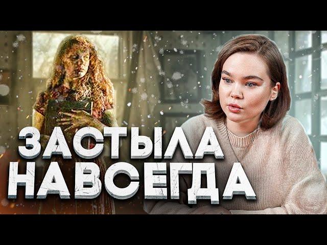 САМАЯ МИСТИЧЕСКАЯ ИСТОРИЯ ИЗ СССР - СТОЯНИЕ ЗОИ