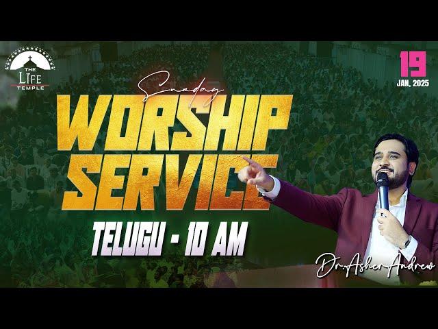 #SundayService Telugu Worship Service live 19-01-2025 || Dr Asher Andrew || The Life Temple
