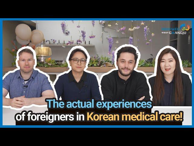 What is Korean medical care experienced by foreigners living in Korea?｜with global panelists!