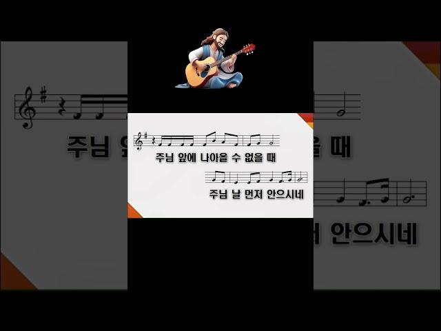 그럼에도 불구하고 - 시와 그림 " Despite All" #shorts