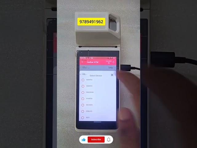 all one device  pay1 all the Aeps cash withdrawal  #digital