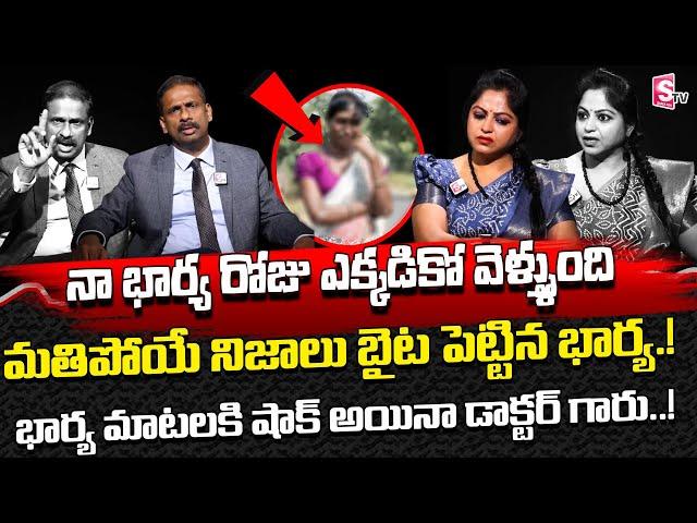 Andamaina Jeevitham | Best Moral Video | Dr Kalyan Chakravarthy Sumantv Life Real Show | #sumantv