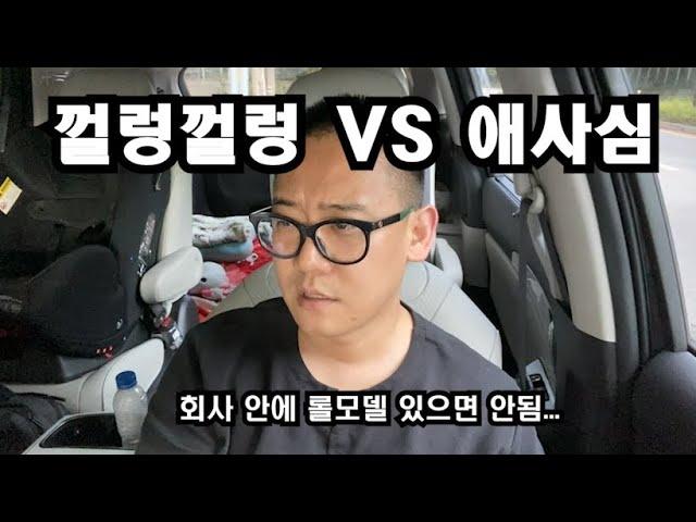 회사 오래다니는 두 사람의 차이