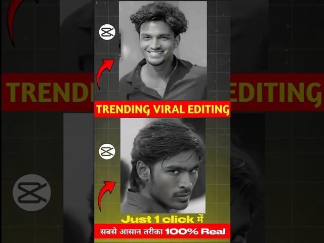 New Transition Reels Editing | Instagram Reels Editing | AI Transformation Video Editing