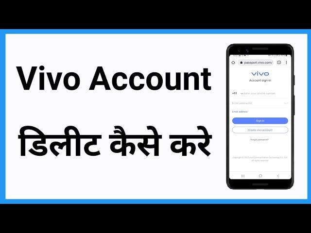 Vivo Account Delete | Vivo Account Kaise Hataye | Remove Vivo Account