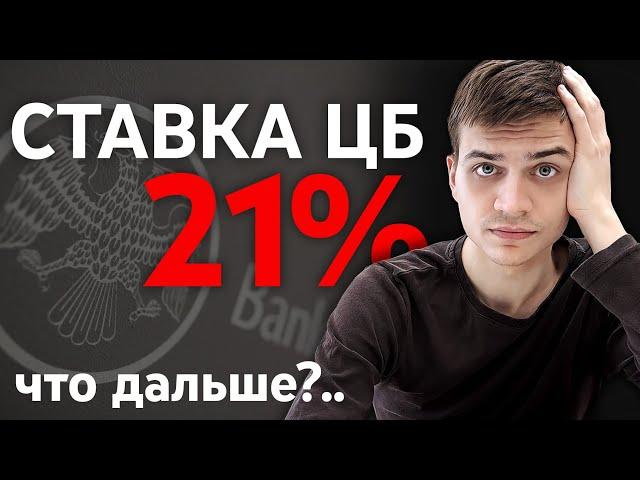 Как заработать МАКСИМУМ в новой реальности в 2024?