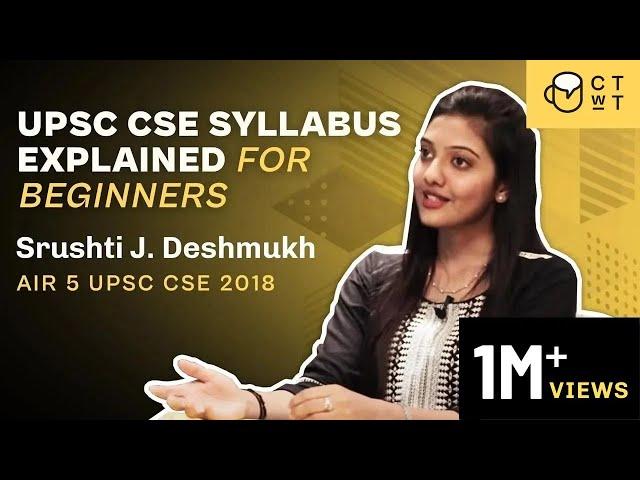 UPSC CSE Syllabus Explained for Beginners | AIR 5 Topper Srushti Jayant Deshmukh 2018