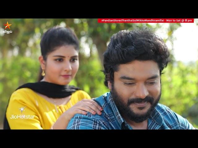 இப்படி பண்றது சரியாப்படல அரசி. | Pandian Stores 2 | Episode Preview | 6th March 2025