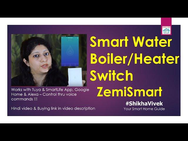 Tuya based Smart Water Heater (Geyser | Boiler) Touch Switch ZemiSmart Works WiFi, Alexa Google Home