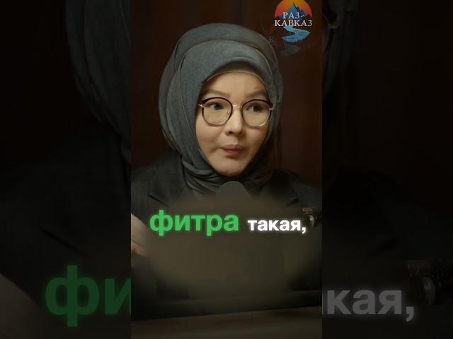 Вторая жена!