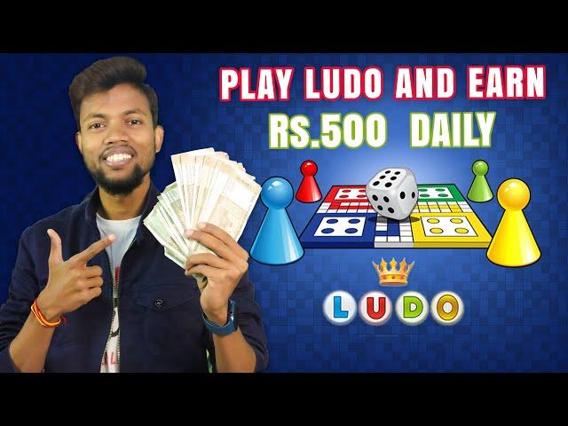 Earn 500₹ Daily || Best Ludo Earning App 2023 !! Without Investment !!