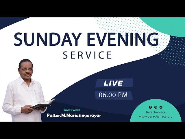 LIVE:13.09.2020 Sunday Evening Service || PASTOR M.MARIA SINGARAYAR || BERACHAH ACA