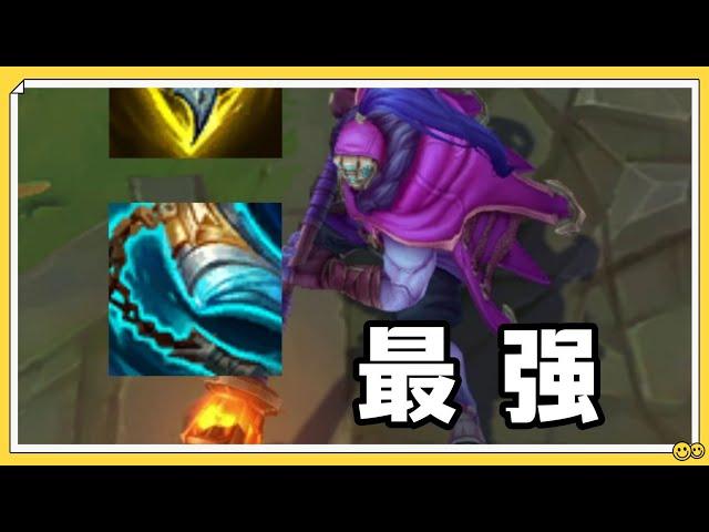 【賈克斯Jax】三项挺近武器大师，才是版本最强上单！#LOL#英雄聯盟#檸檬仔