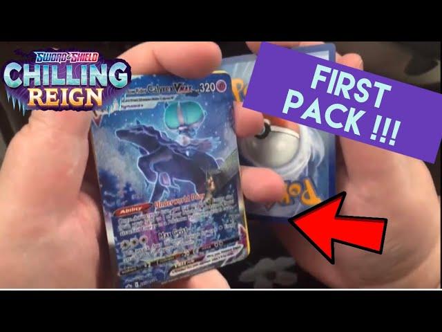 Shadow Rider Calyrex VMax in our FIRST PACK ! (Chilling Reign Secret Rare/ Alternate Art)