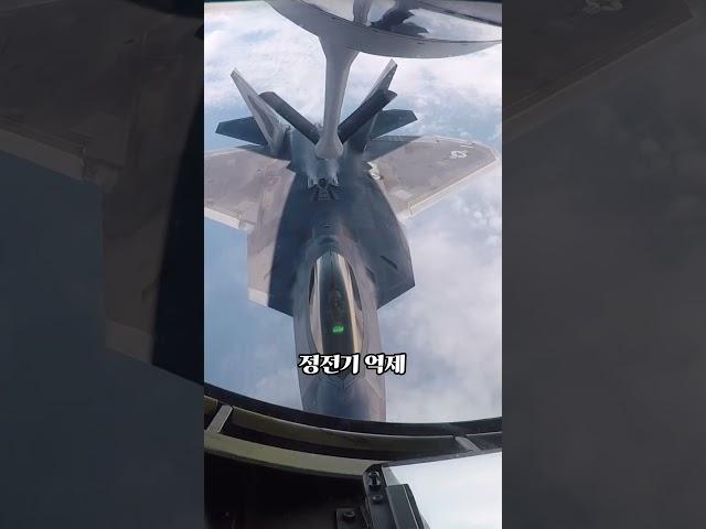 전투기는 무슨 연료를 사용할까?