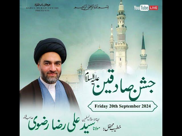 JASHAN Eid Miladun Nabi [saw] & Wiladat Imam Sadiq [as] | H.I Maulana Sayed Ali Raza Rizvi SQ