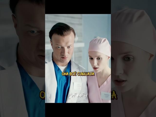 Акушер поддержал женщину в сложном положении  | Акушер (2022)