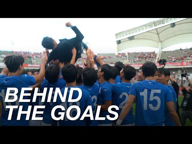 BEHIND THE GOALS | 2024 연고전 축구