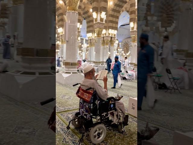 MASHALLAH Quran sharif ki Tilawat #madina #masjidnabawi #quran #qirat #love #ytshorts #shorts