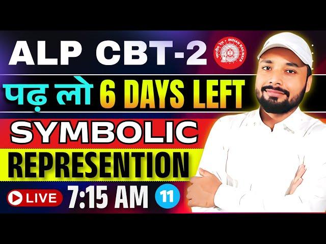 ALP CBT-2 EXAM 2025 || SYMBOLIC REPRESENTATION || BASIC SCIENCE || Er. S K Jha Sir || #rrbalp