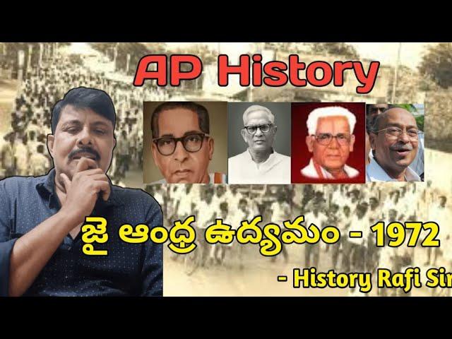 Ap History: jai Andhra moment..1972...Q.n A