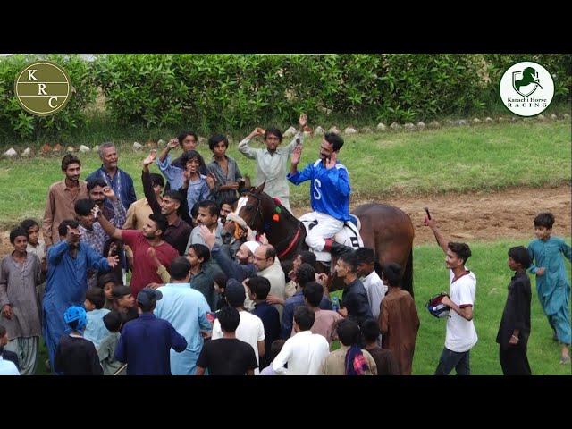 5th Race 23rd August 2022 | Winner Geo Baba