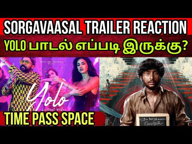 கங்குவா 2nd Single Yolo எப்படி இருக்கு? | Sorgavaasal Trailer Reaction | Time Pass Space Full video