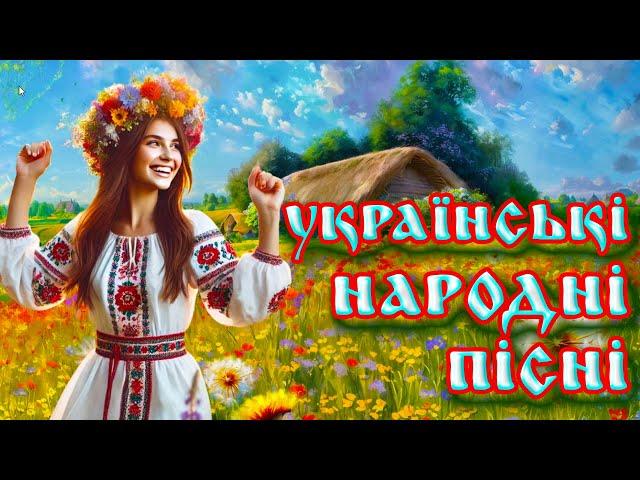 КРАЩІ УКРАЇНСЬКІ НАРОДНІ ПІСНІЧарівна українська музикаUKRAINIAN SONGS