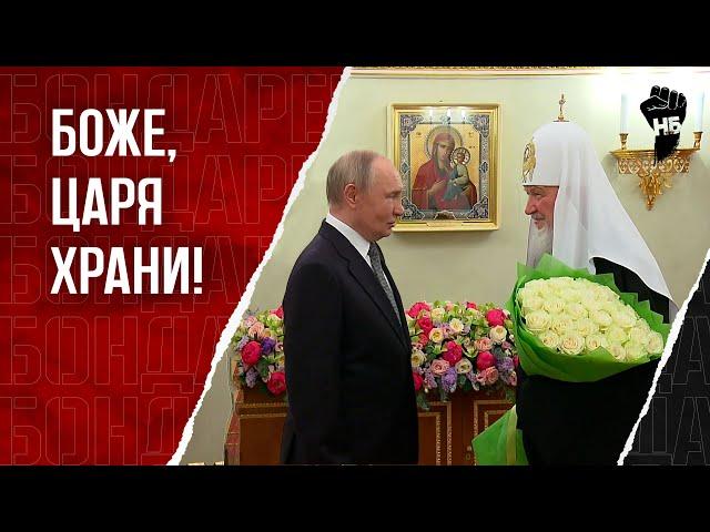 Путина подставили по полной. Неудобная ситуация получилась