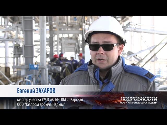 Бованенково  Ст Карская