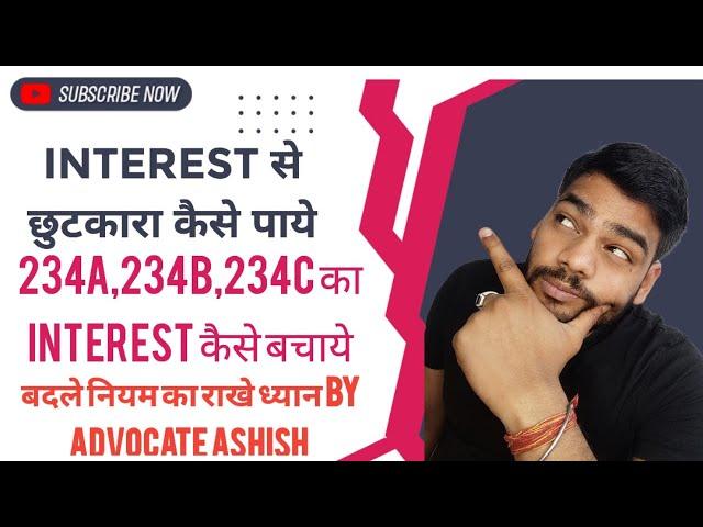 कैसे बचाये Advance Tax & Interest U/s 234A,234B,234C