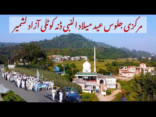 Central Eid Milad un Nabi Rally Danna Kotli Azad Kashmir | 12 Rabbi ul Awal 2024