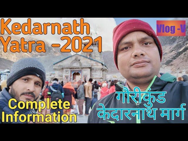 Kedarnath Yatra 2021, Gaurikund-Kedarnath Yatra | Char DhamYatra | Char Dham Uttarakhand