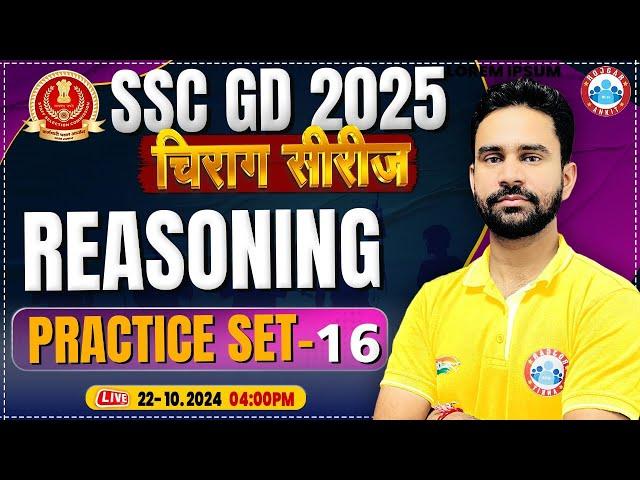 SSC GD Reasoning Class | SSC GD 2025 | SSC GD Reasoning Practice Set 16 | by Rahul Sir | चिराग सीरीज